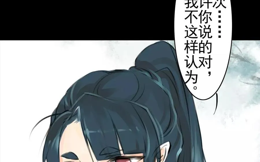 第40话 谢谢你 第29页