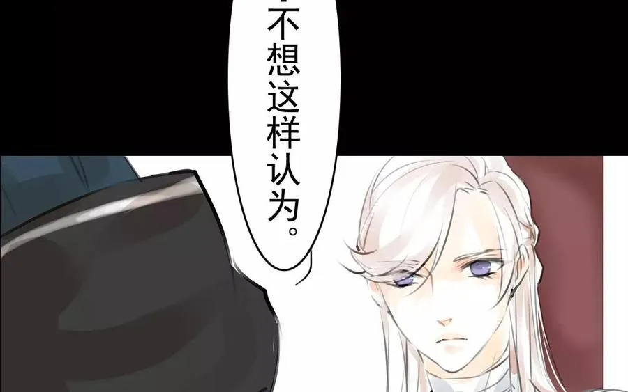 第40话 谢谢你 第32页