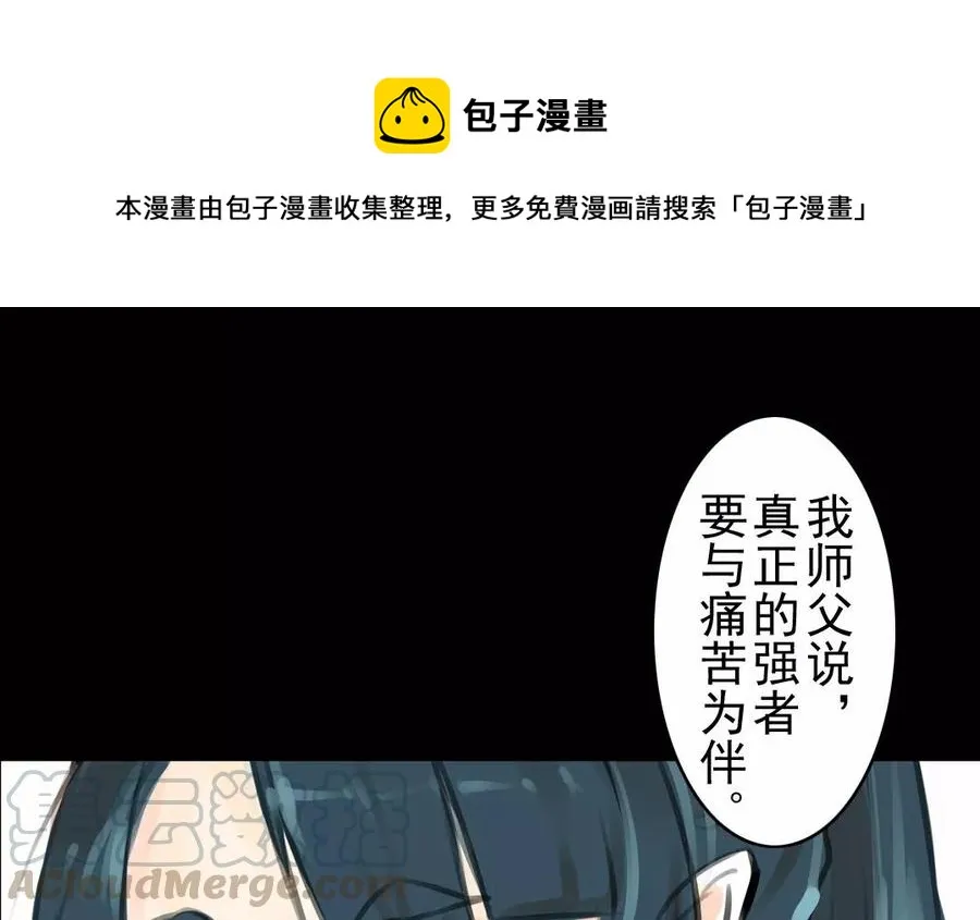 第40话 谢谢你 第34页