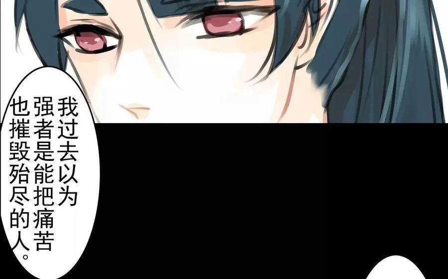 第40话 谢谢你 第35页
