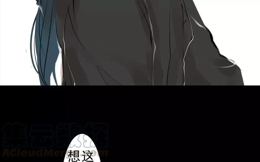 第40话 谢谢你 第43页