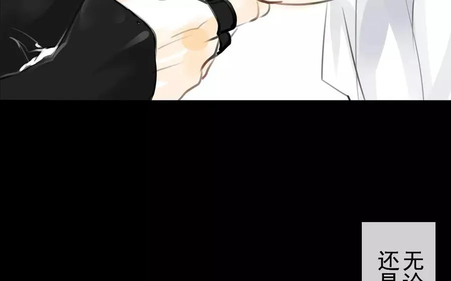 第40话 谢谢你 第47页