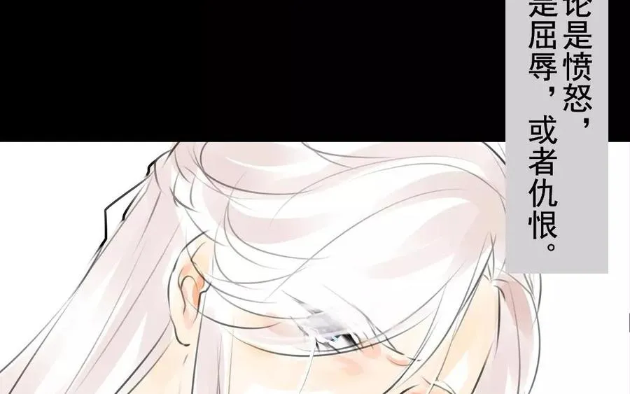 第40话 谢谢你 第48页