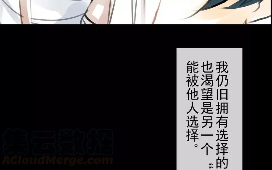 第40话 谢谢你 第55页
