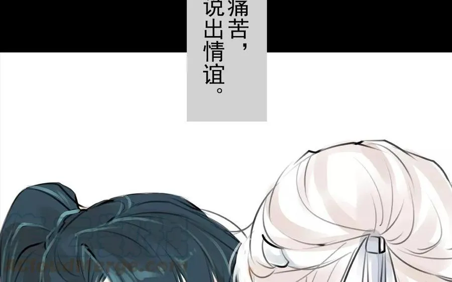第40话 谢谢你 第61页