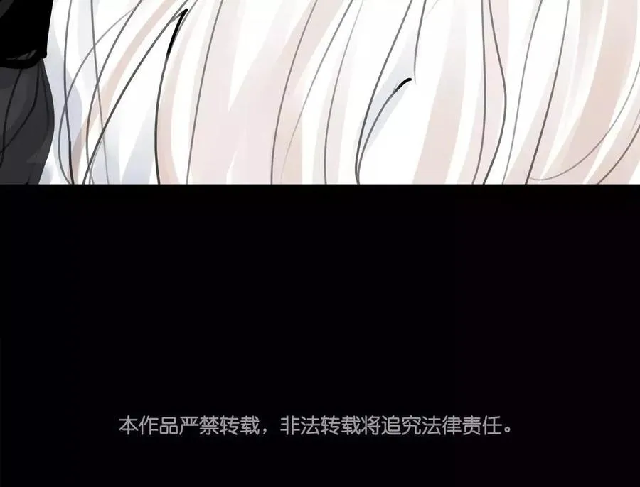 第40话 谢谢你 第63页