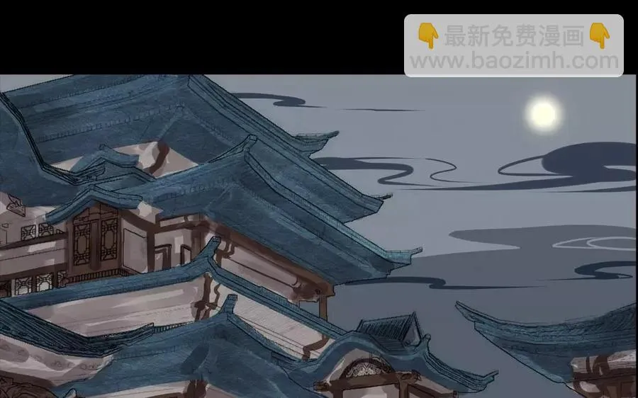 第41话 晴天霹雳 第5页