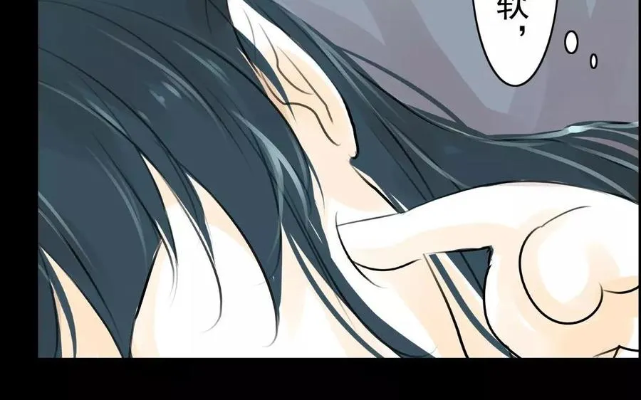 第41话 晴天霹雳 第11页