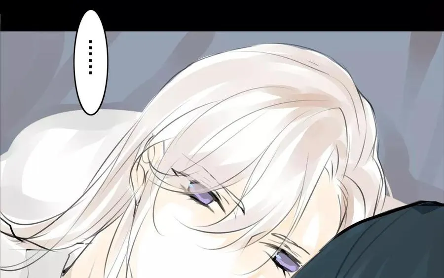 第41话 晴天霹雳 第20页