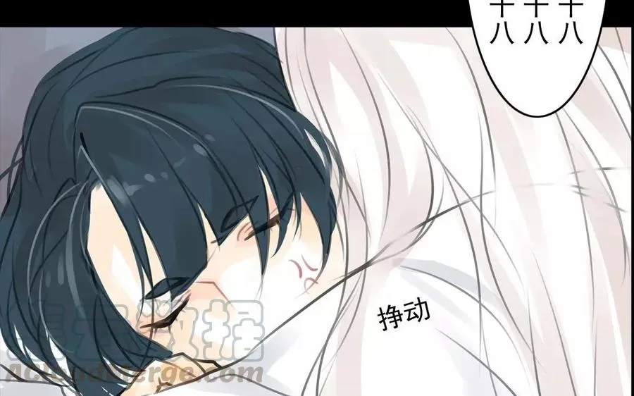第41话 晴天霹雳 第25页