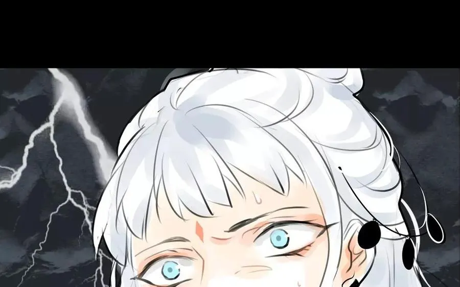 第41话 晴天霹雳 第45页