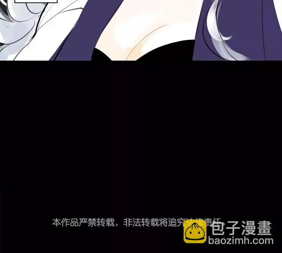 第41话 晴天霹雳 第47页