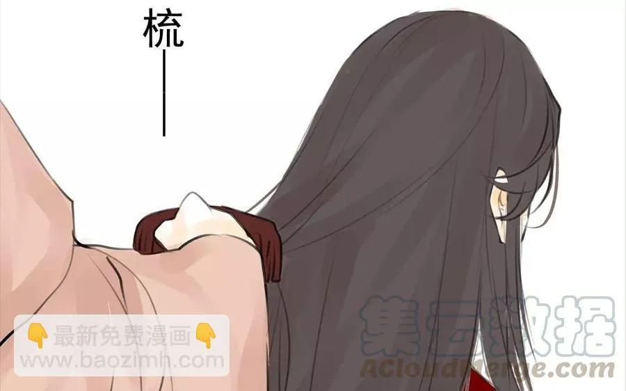 第42话 强词夺理 第7页