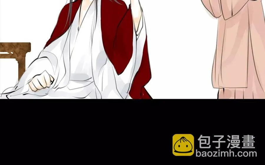 第42话 强词夺理 第12页