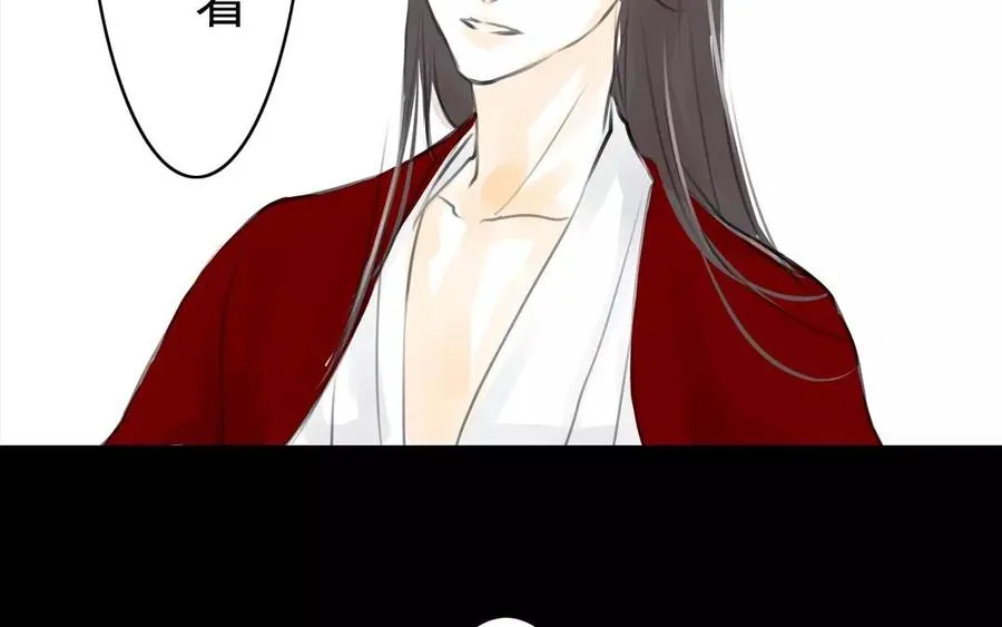 第42话 强词夺理 第14页
