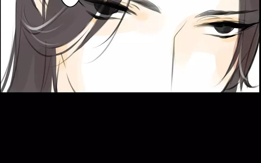 第42话 强词夺理 第32页