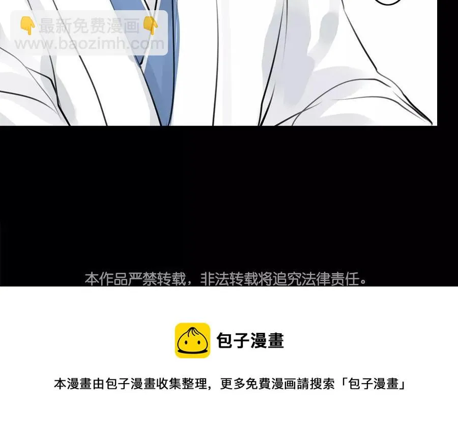 第42话 强词夺理 第54页