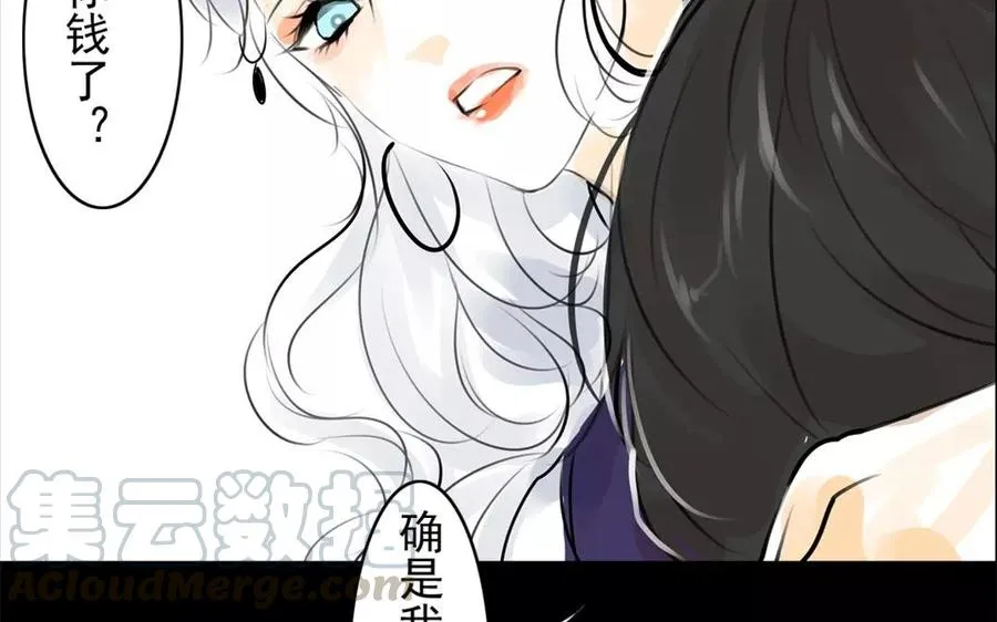 第43话 战神 第28页