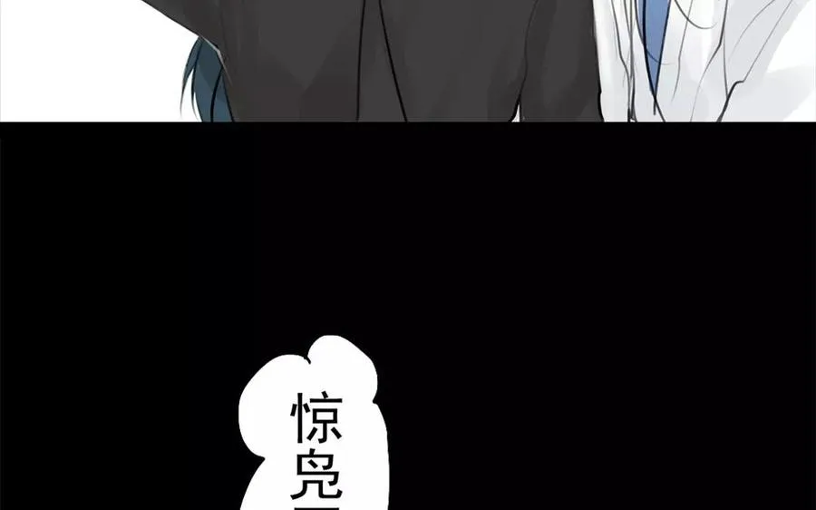 第43话 战神 第33页