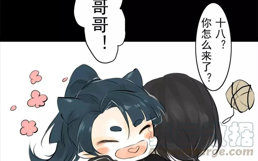 第43话 战神 第34页