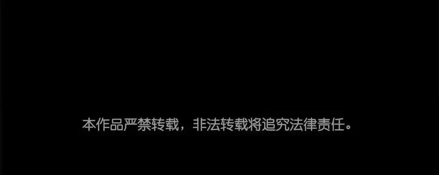 第43话 战神 第47页