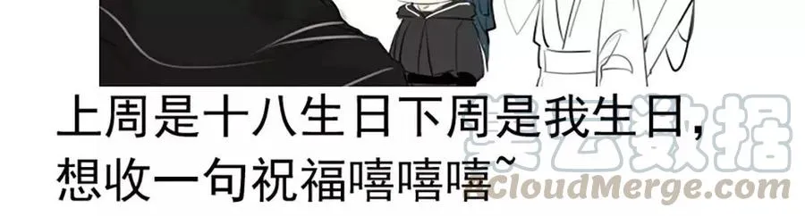 第43话 战神 第52页