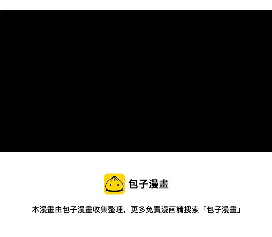 第43话 战神 第53页
