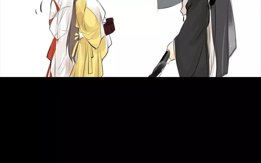 第44话 番外：美人（上） 第15页