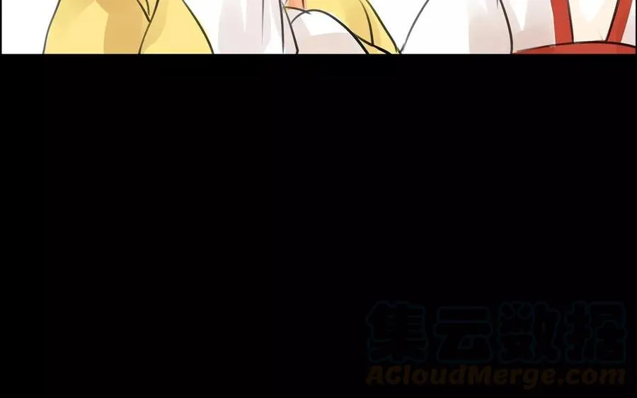 第44话 番外：美人（上） 第34页