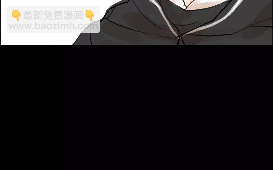 第44话 番外：美人（上） 第36页
