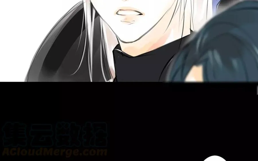 第44话 番外：美人（上） 第46页
