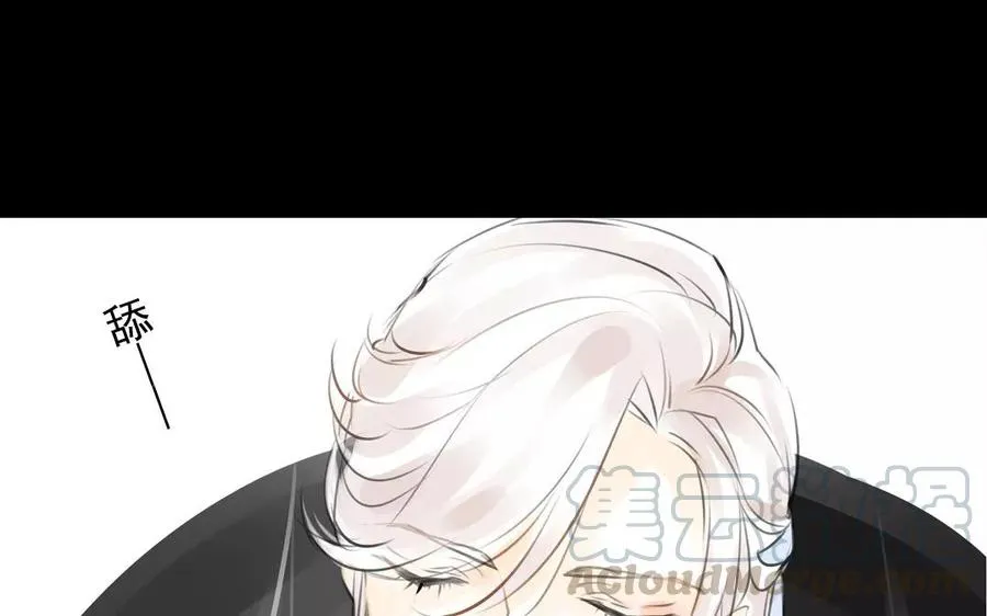 第44话 番外：美人（上） 第49页