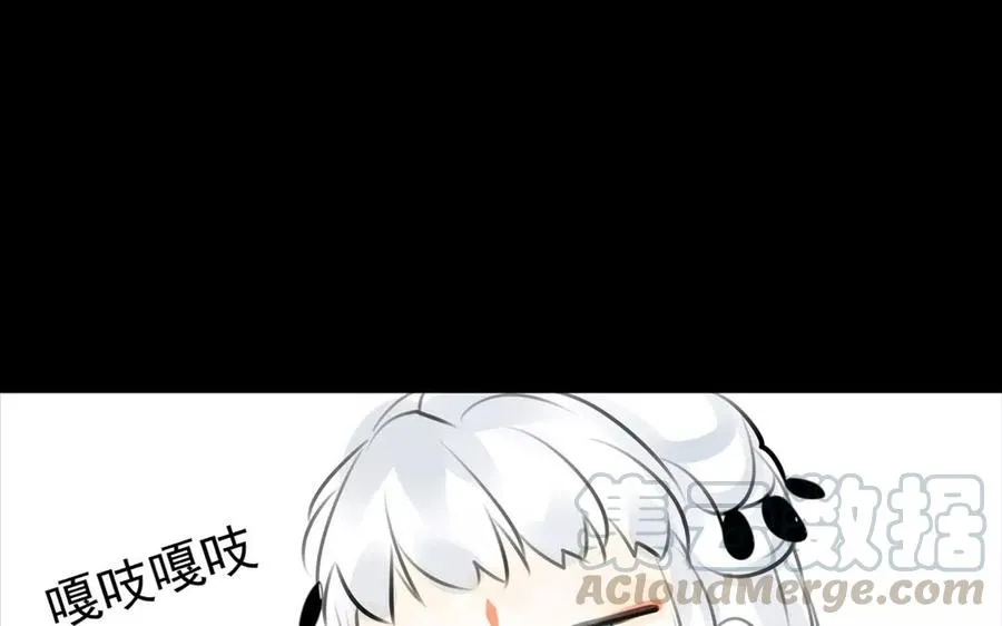 第46话 杀人越货 第19页