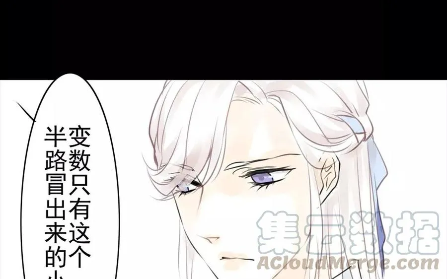 第46话 杀人越货 第34页