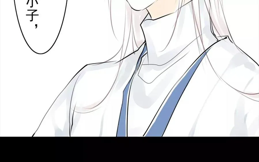 第46话 杀人越货 第35页