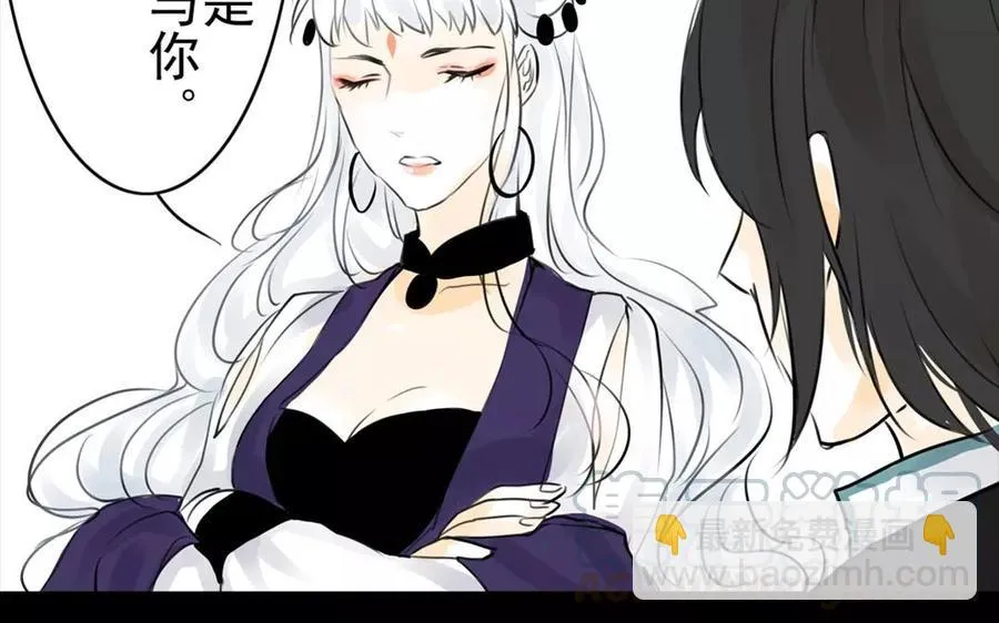 第46话 杀人越货 第37页