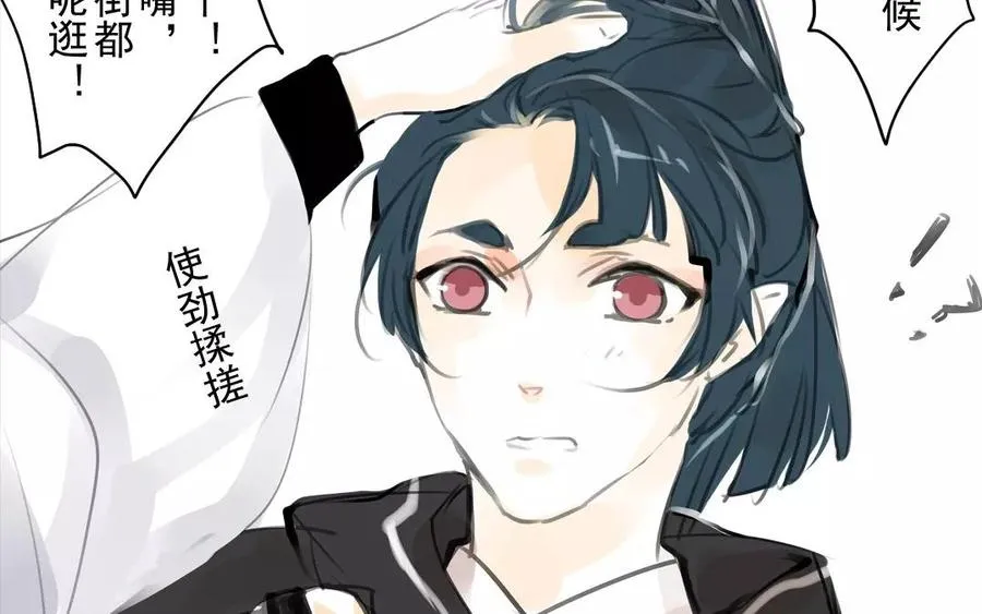 第47话 路见不平 第10页