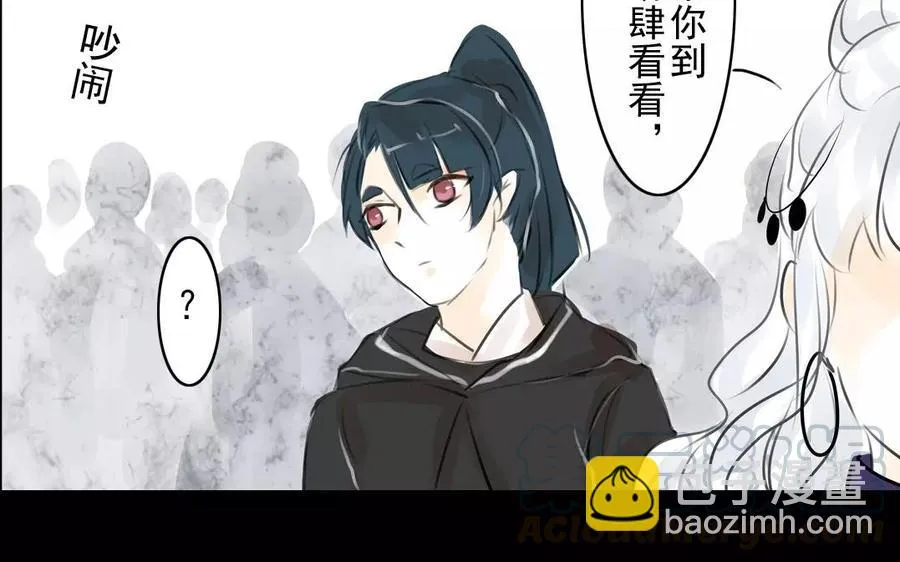 第47话 路见不平 第19页