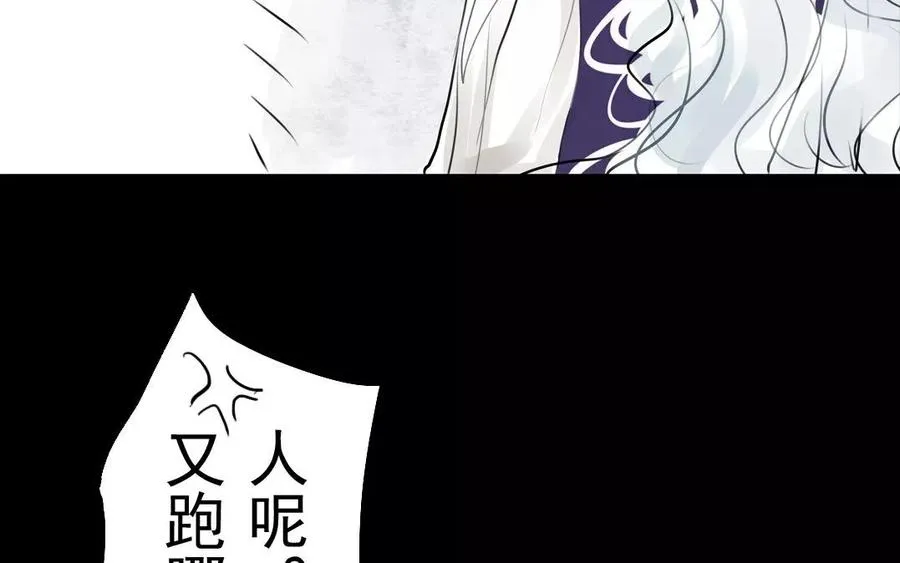 第47话 路见不平 第22页