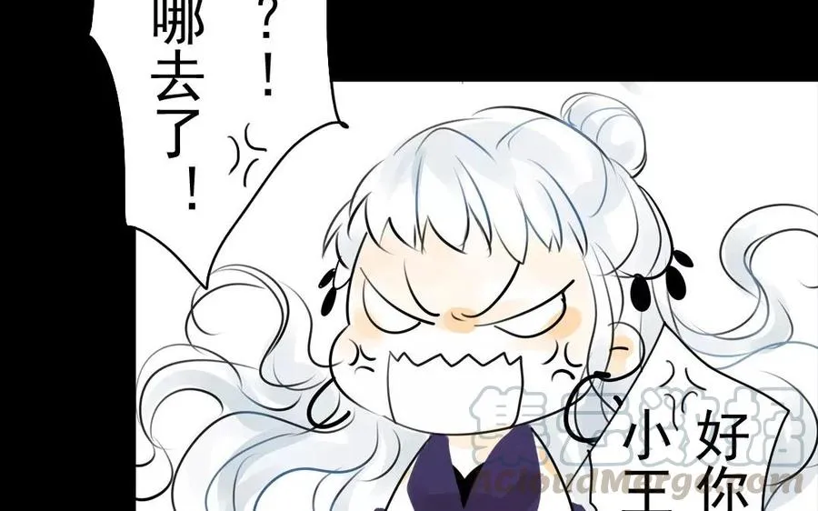第47话 路见不平 第23页