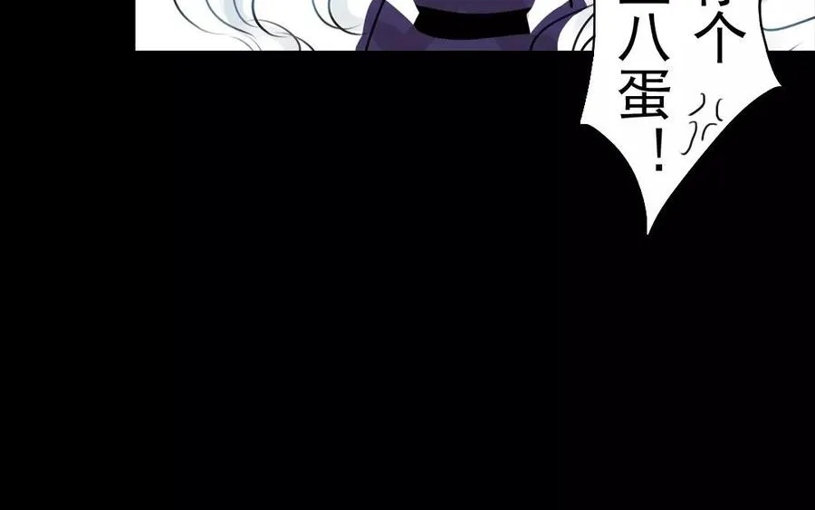 第47话 路见不平 第24页