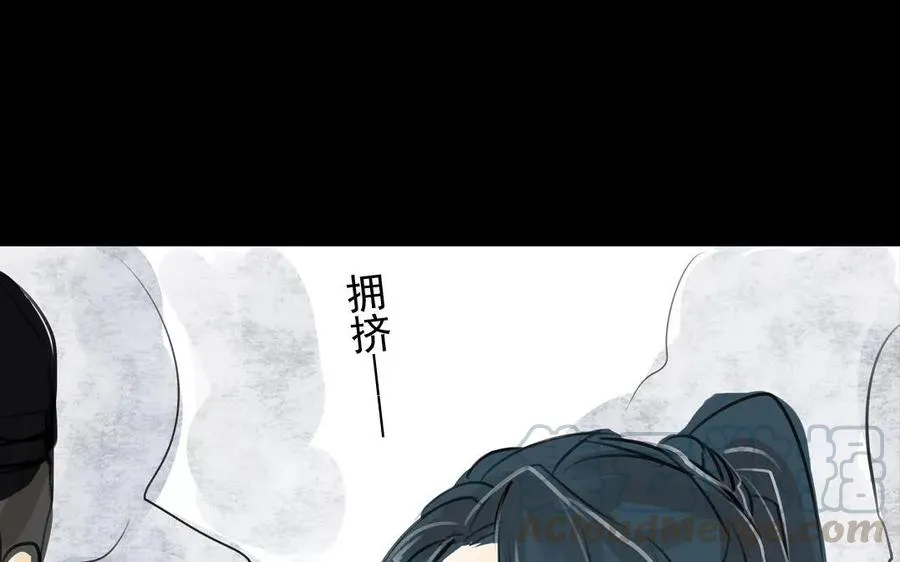 第47话 路见不平 第25页