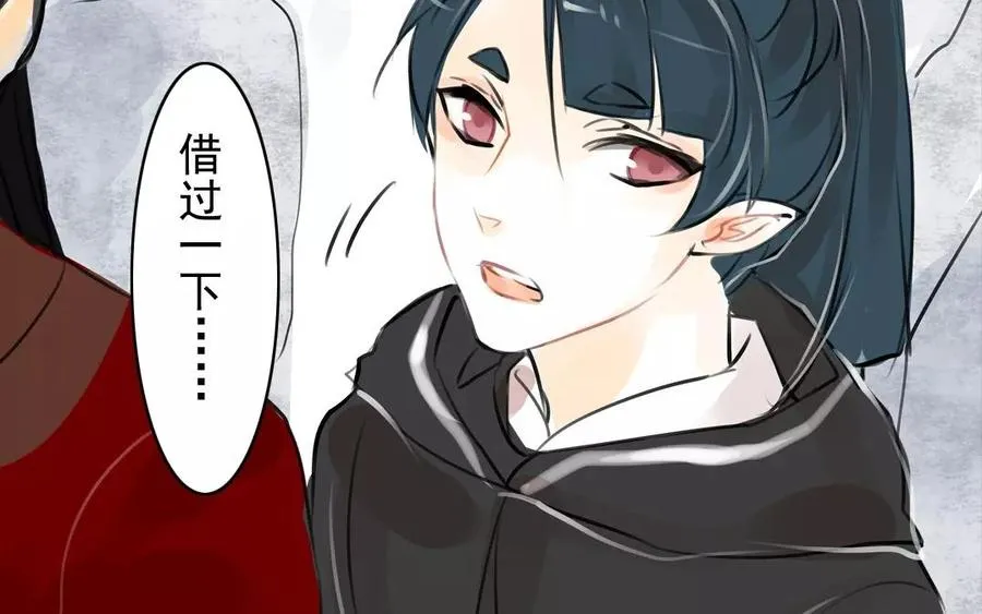 第47话 路见不平 第26页