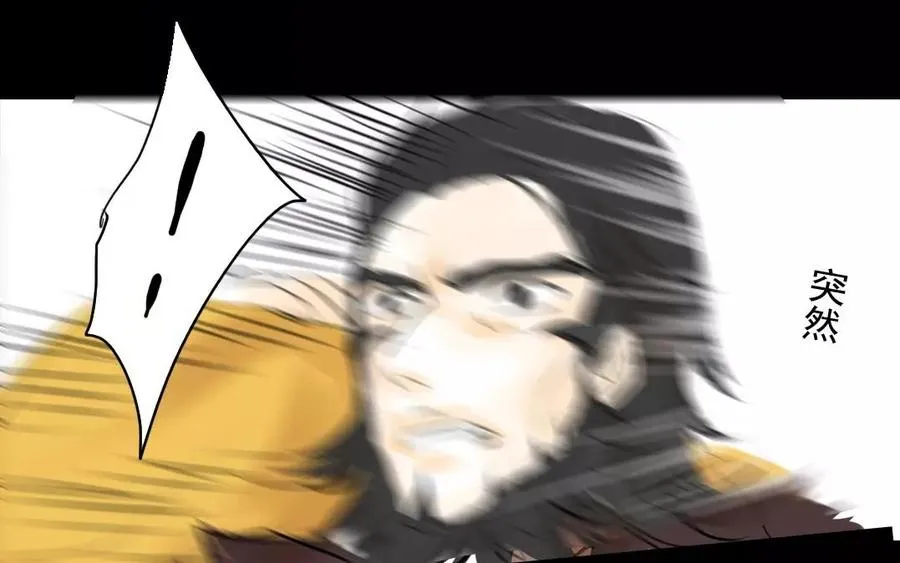 第47话 路见不平 第36页