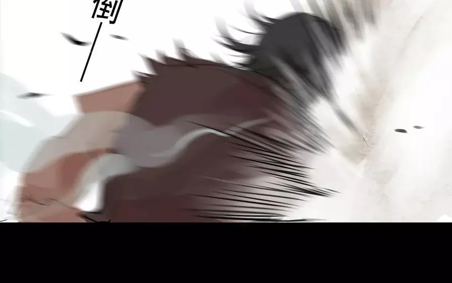 第47话 路见不平 第38页