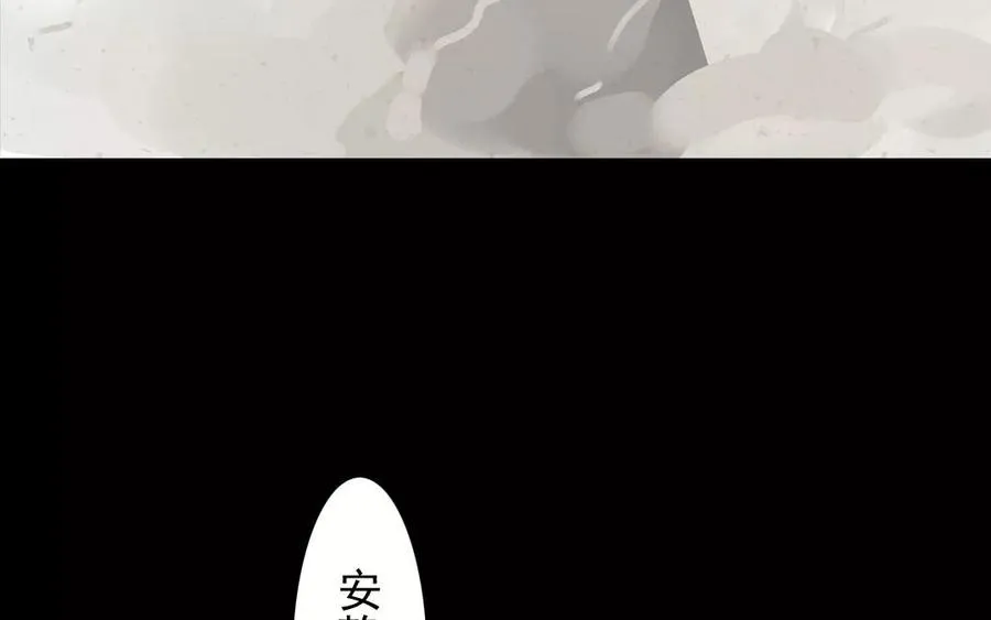 第47话 路见不平 第40页