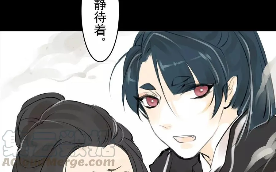第47话 路见不平 第41页