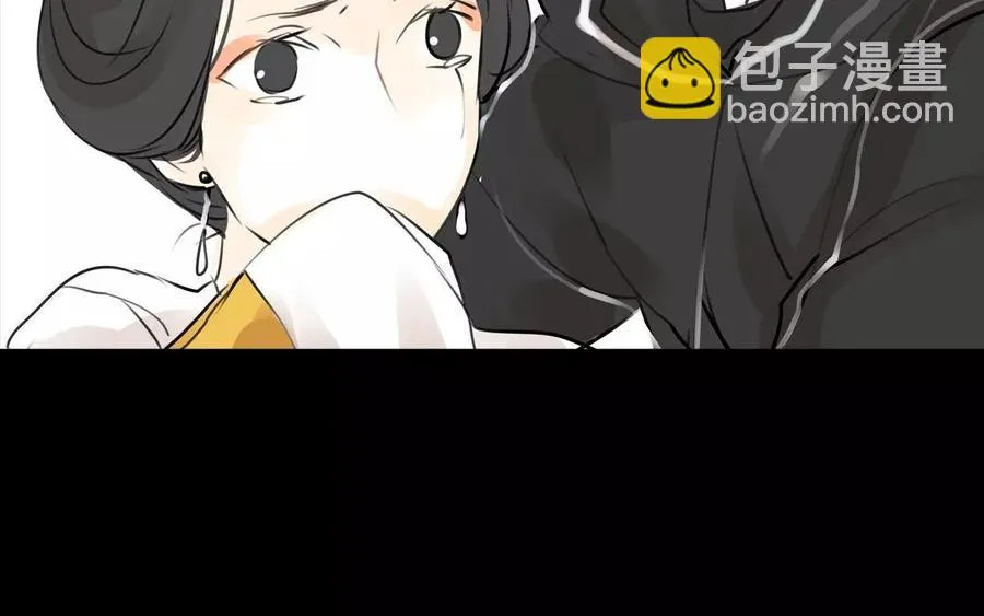 第47话 路见不平 第42页