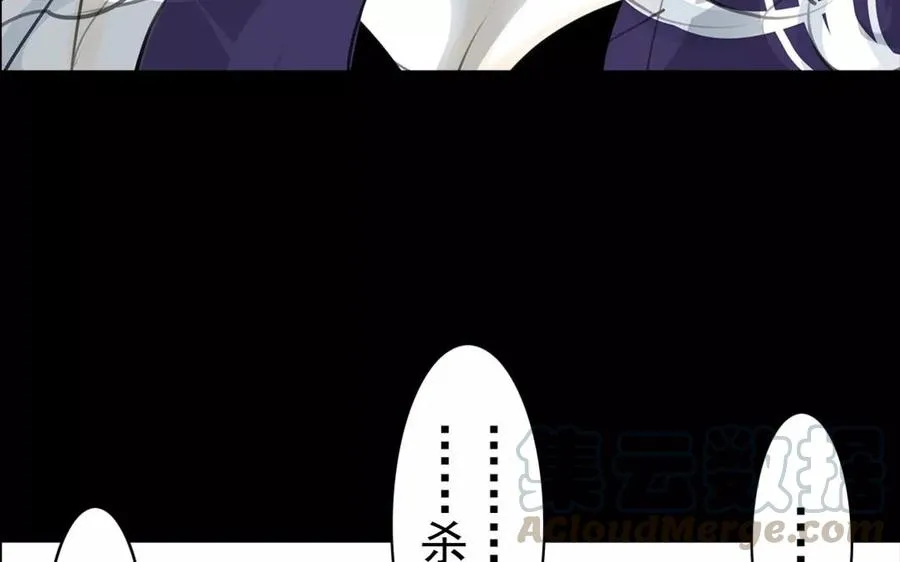 第49话 卫河龙王 第25页