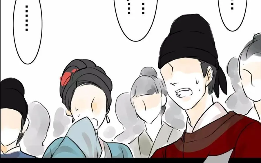 第49话 卫河龙王 第26页